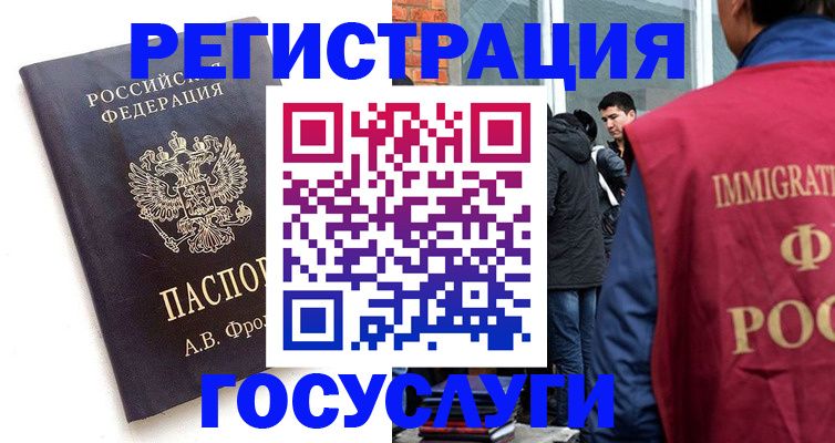 форма 3 в Кинешме